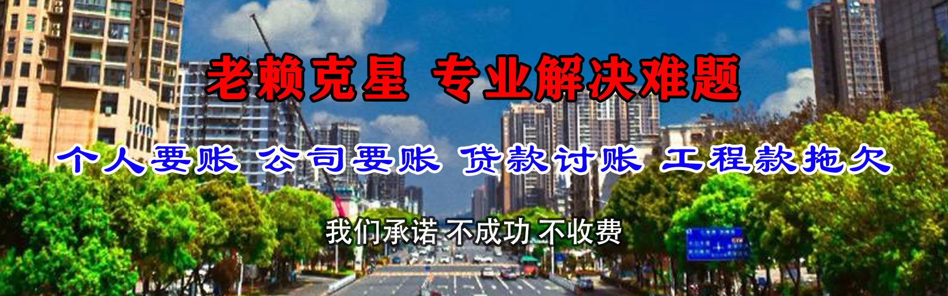 金华索债公司
